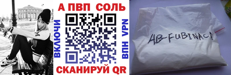 закладки  KRAKEN маркетплейс  A-PVP VHQ  Серов 