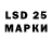 LSD-25 экстази кислота Smith Smash