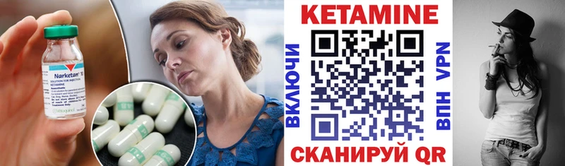 купить наркоту  Серов  Кетамин VHQ 