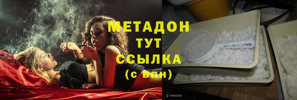COCAINE Алексеевка