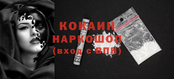 COCAINE Алексеевка