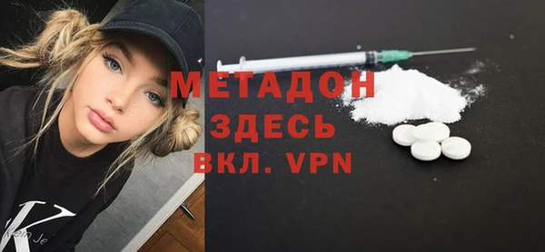 COCAINE Алексеевка