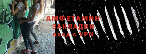 ПСИЛОЦИБИНОВЫЕ ГРИБЫ Алзамай