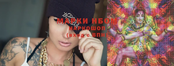 COCAINE Алексеевка