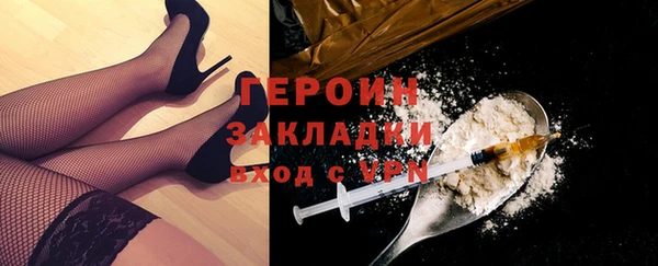 экстази Покров
