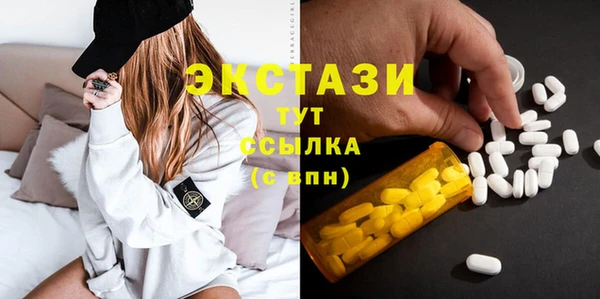 альфа пвп Покровск