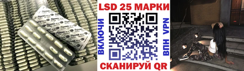 ссылка на мегу рабочий сайт  Серов  Лсд 25 экстази ecstasy  что такое наркотик 