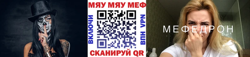 Мефедрон  Серов