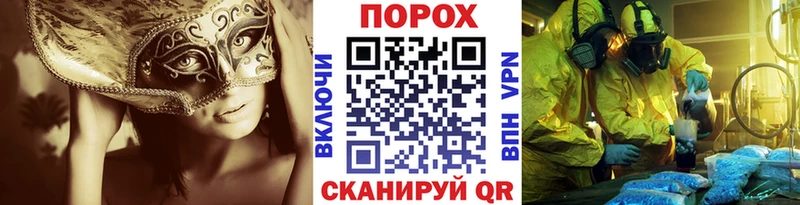 кракен ТОР Серов маркетплейс Telegram МЕТАМФЕТАМИН Декстрометамфетамин 99.9%
