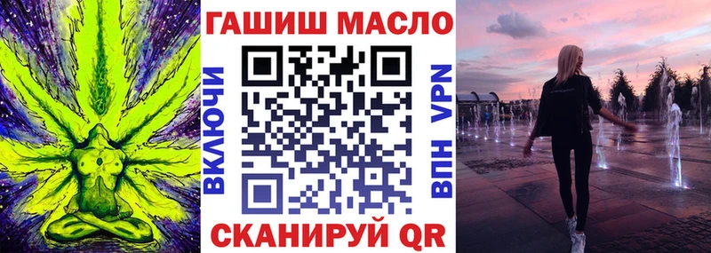 ТГК вейп с тгк  Серов 